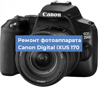 Прошивка фотоаппарата Canon Digital IXUS 170 в Ростове-на-Дону